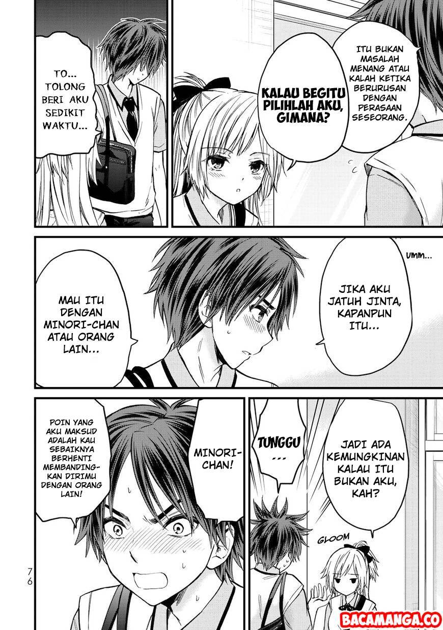 Ojou-sama no Shimobe